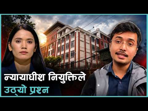 उच्च अदालतमा न्यायाधीश नियुक्त, सर्वोच्चमा किन ढिलाई ? | Kantipur Live Talk