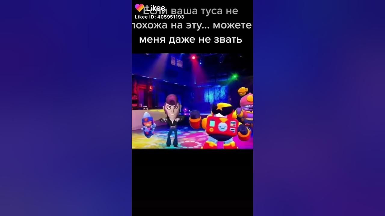 Заводной апельсин тын тын тырын тын туса киса плюс туссин - YouTube