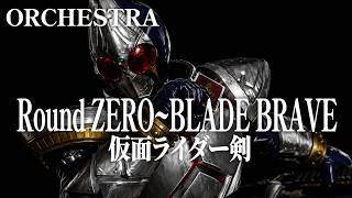 Download Lagu Round ZERO~BLADE BRAVE / AIオーケストラ風アレンジ(Instrumental)【仮面ライダー剣 OP】 Download Lagu Round ZERO~BLADE BRAVE / AIオーケストラ風アレンジ(Instrumental)【仮面ライダー剣 OP】