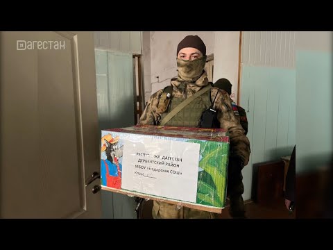 Более 7 тонн гуманитарной помощи привезла делегация из Дагестана в зону СВО
