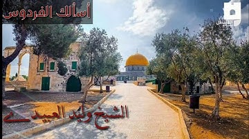 تلاوة عراقية آسرة 💙القارئ الشيخ وليد فاضل العبيدي حفظه الله ووفقه♥