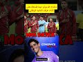 ماشاء الله بونو ديما ضاحك حتى أثناء عزف النشيد الوطني المغرب المنتخب المغربي  بونو