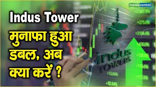 Indus Tower Share Price: मुनाफा हुआ डबल, अब क्या करें ?