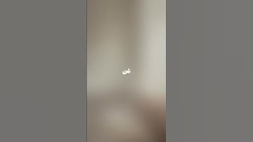 القارئ: #علي_جابر