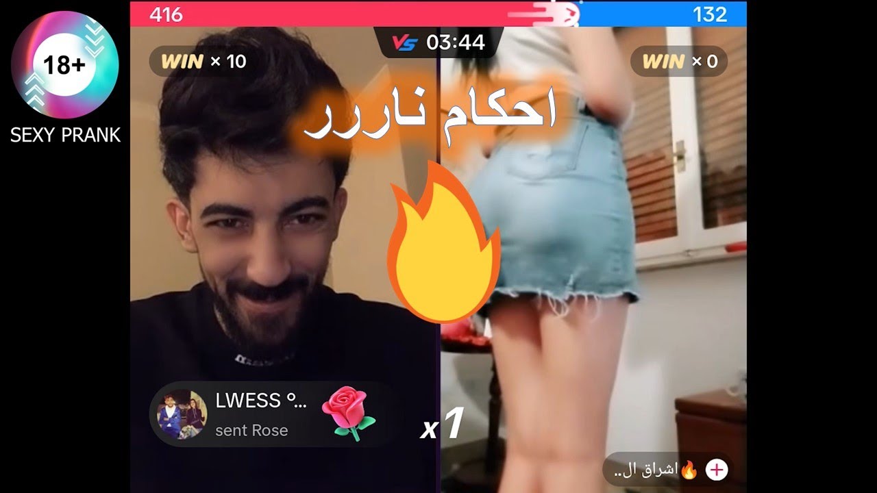 لايف سكسي