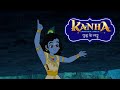 Kanha morpankh samraat  full episode    