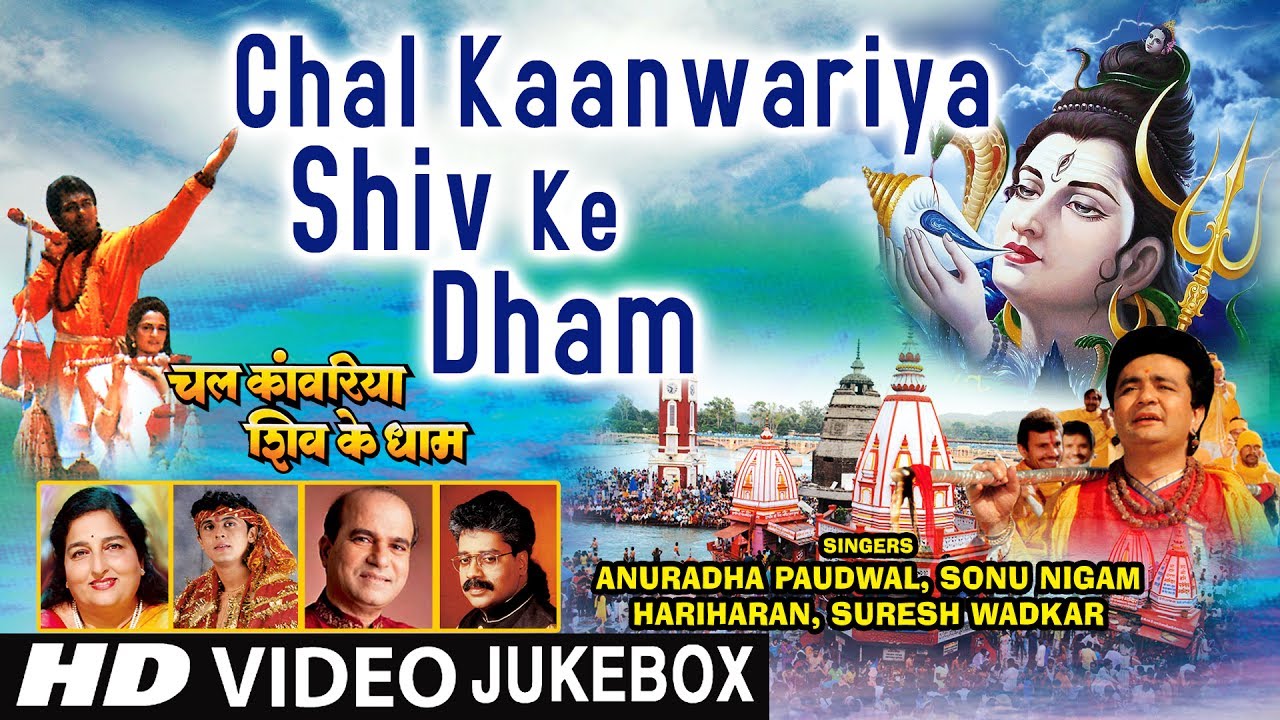 Chal Kaanwariya Shiv Ke Dham I Hindi Movie Songs I Full Video Songs Juke Box