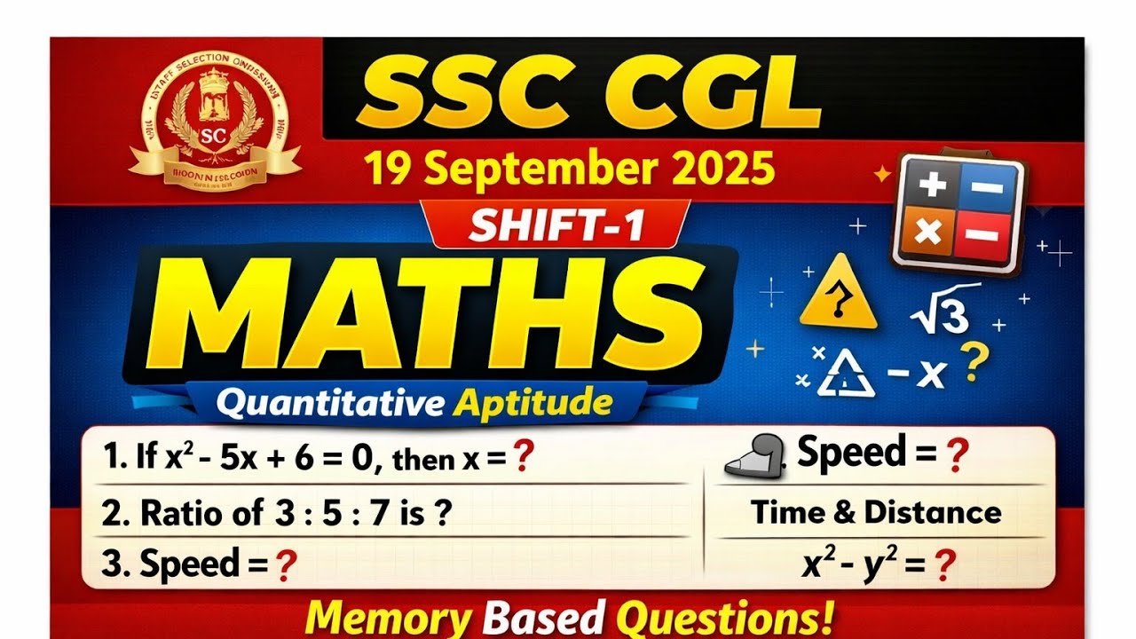 SSC CGL 2025 | 19 September Shift-1 Maths | Memory Based Questions 🔥