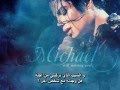 Michael Jackson - Who Is It مترجم