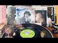 🌸 森昌子~北寒港~非常女原曲~1981🌸
