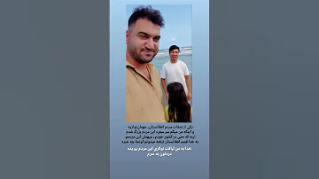 میهمان نوازی قوما و وطندارا کلگی شی بینظیره 