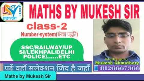 Number system ( संख्या पध्दति) for all exams by Mukesh sir  Class-2