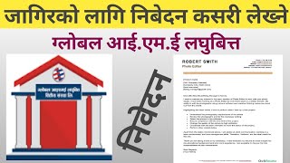 जागिरको लागि निबेदन कसरी लेख्ने |Job latter | job_notification774