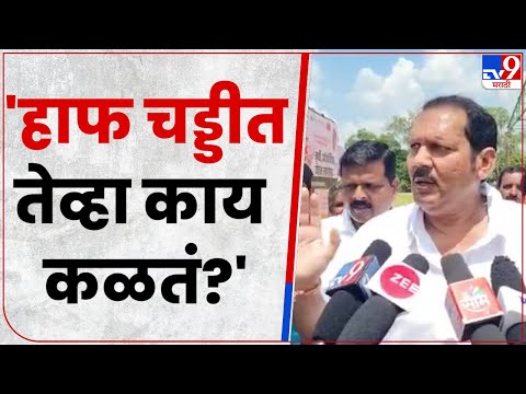 Udayanraje Bhosale : 'मग रयत संस्थेला यांचं नाव द्या' - असं का म्हणाले उदयनराजे?