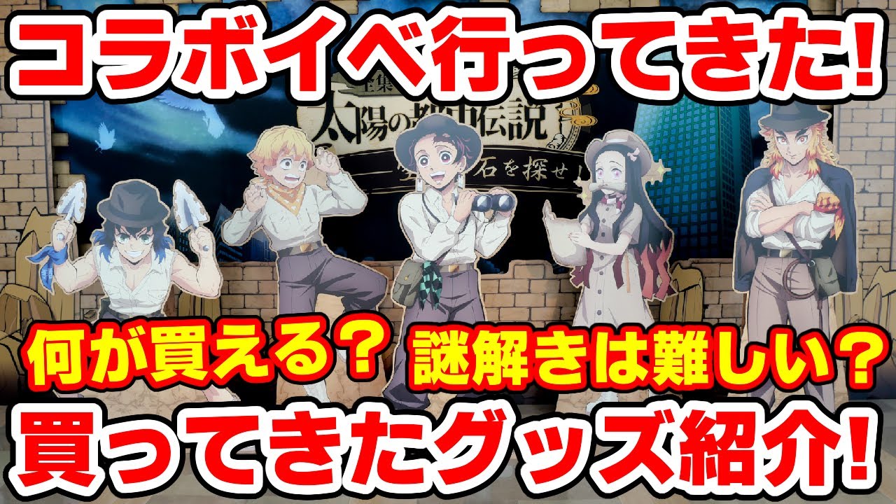 直営ストア 鬼滅の刃×サンシャインシティ コラボ 煉獄ダイカットクッション asakusa.sub.jp