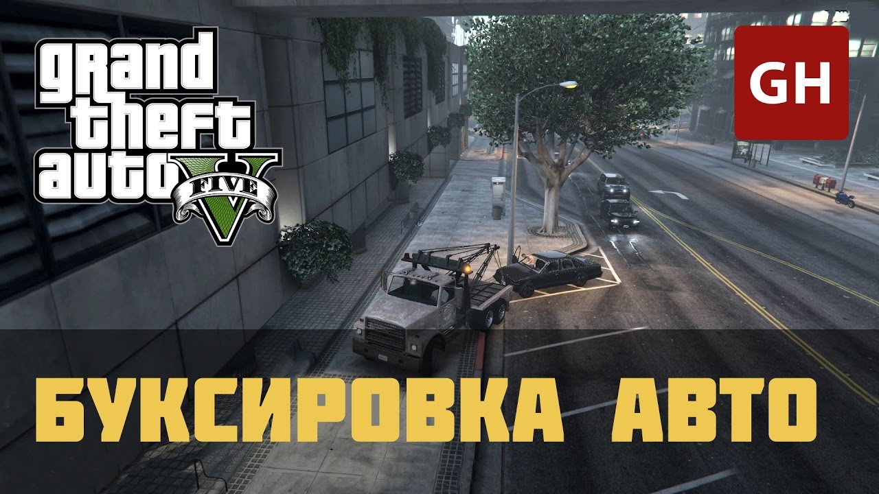 Машин друг в управление