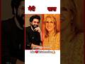 Vicky Kaushal Lifestyle Family вќ рџ 🠨‍рџ ‍рџ ‍рџ 1988 2025 Shorts Vickykaushal CrEaTiOnWiThNiShA J Vicky Kaushal Lifestyle Family вќ рџ 🠨‍рџ ‍рџ ‍рџ 1988 2025 Shorts Vickykaushal CrEaTiOnWiThNiShA J