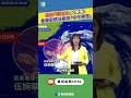 強颱樺加沙來襲