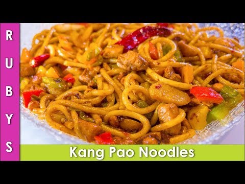 chinese-chicken-&-noodles-recipe-in-urdu-hindi---rkk