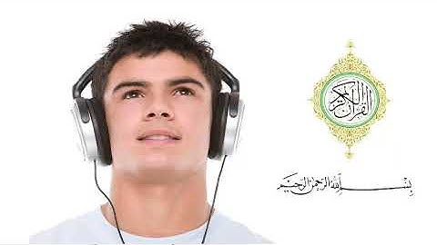 سورة الصافات للقارئ عمر شميم| روائع التلاوات