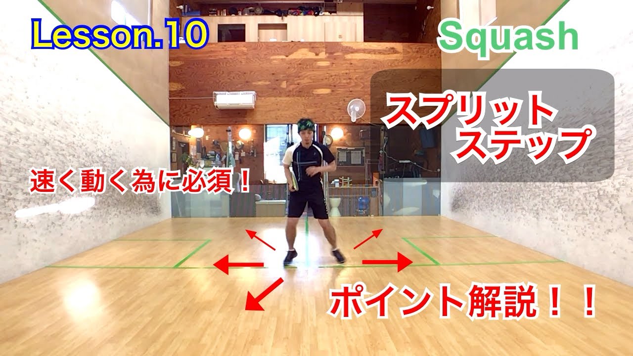 スカッシュボールの種類と使ってみた感想です スカッシュコートグランディール Youtube スカッシュボールの種類と使ってみた感想です スカッシュコートグランディール Youtube