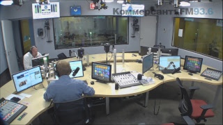 Коммерсантъ Fm Live