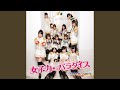 Super Girls Happy Go Lucky ハピ ラキでゴー 歌詞 動画視聴 歌ネット Super Girls Happy Go Lucky ハピ ラキでゴー 歌詞 動画視聴 歌ネット