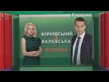 Безпекова та стратегічна передумови України перед візитом до США | Політика