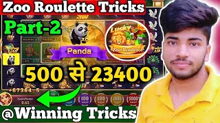 Zoo Roulette Tricks | Zoo Roulette Tricks today | Zoo Roulette Game Tricks |Teen Patti Royal screenshot 4