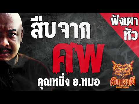 ผลสลากกินแบ่งรัฐบาล วันที่ 1 พย. 2567