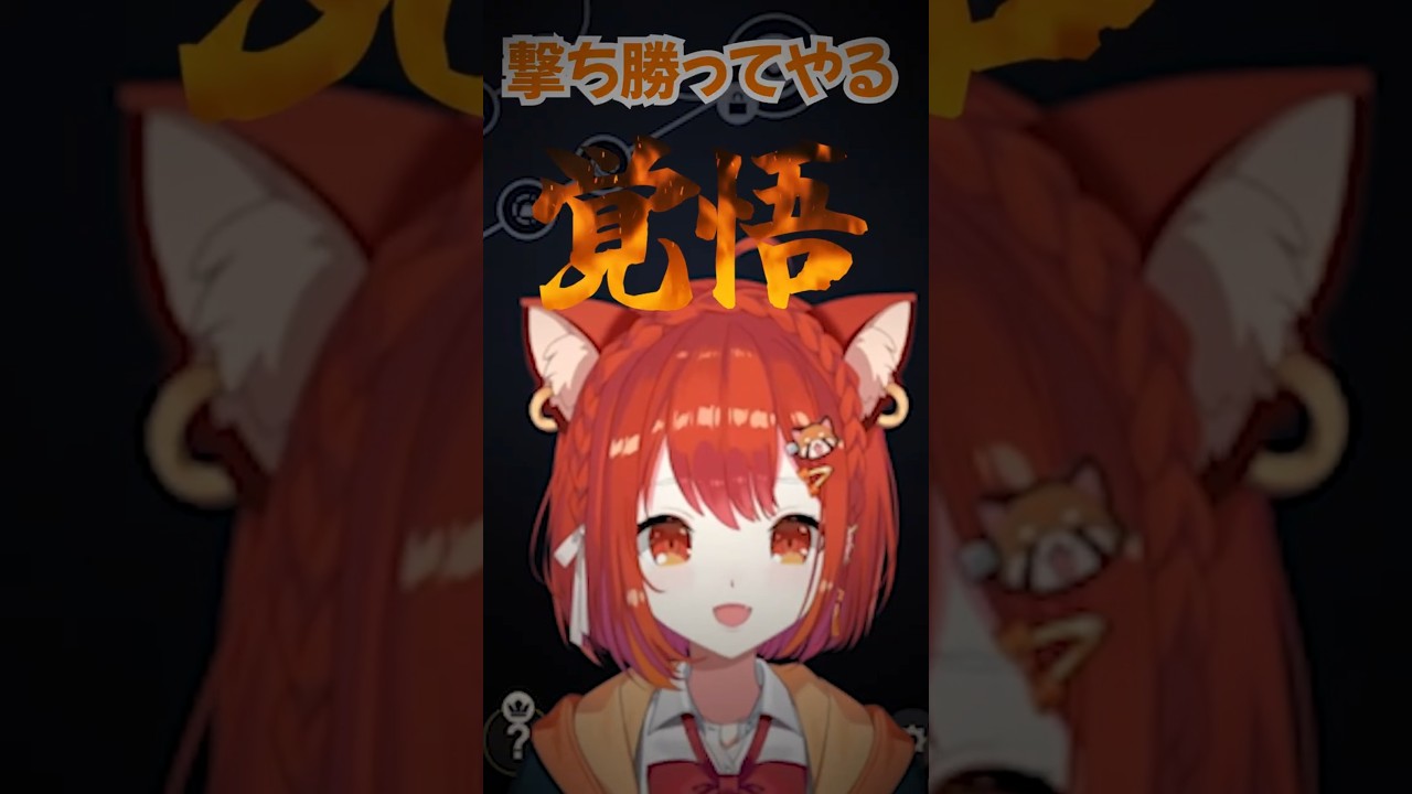 ドンシューする者の覚悟【切り抜き/ARC Raiders/ラトナ・プティ/にじさんじ】
