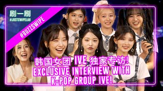 IVE Interview: The K-Pop Girl Group Talks Teaching Fans To Be 'Confident  And Bold