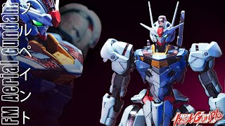 FULL MECHANICS Aerial Gundam│Custom Build │ガンプラ、機動戦士ガンダム 水星からの魔女、フルペイント、ガンダム