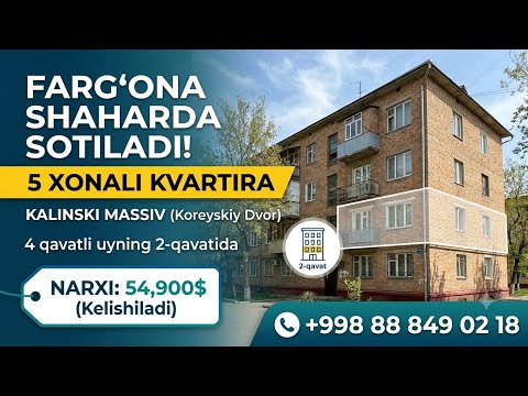 FARGONA SHAHAR KALINSKI MASIF KAREYSKI DVORDA 5 XONA KVARTIRA SOTILADI +998888490218