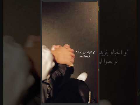 ياللي سايب ليا روحك و مأمنلي اغاني