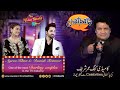 The Umer Sharif Show | Dazzling Couple - Danish Taimoor & Ayeza Khan
