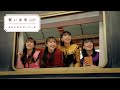 ももクロ【MV】誓い未来 -MUSIC VIDEO-