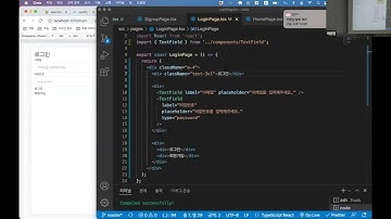 Tailwind CSS 17 실습: 로그인 페이지 - typography