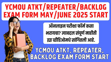 YCMOU Backlog/ATKT/Repeater Exam Form Start | YCMOU May/June 2025 ATKT/Repeater/Back Exam Form Start