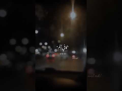 حالات واتس اب كافي وجع