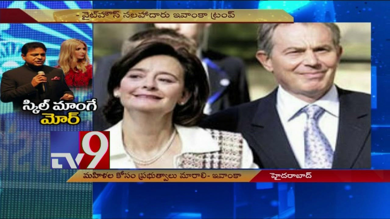 GES 2017 ||  KTR shines as Plenary moderator -  Tv9 Now