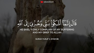 سورة يوسف بصوت القارئ اسلام صبحي HD (بدون اعلانات)