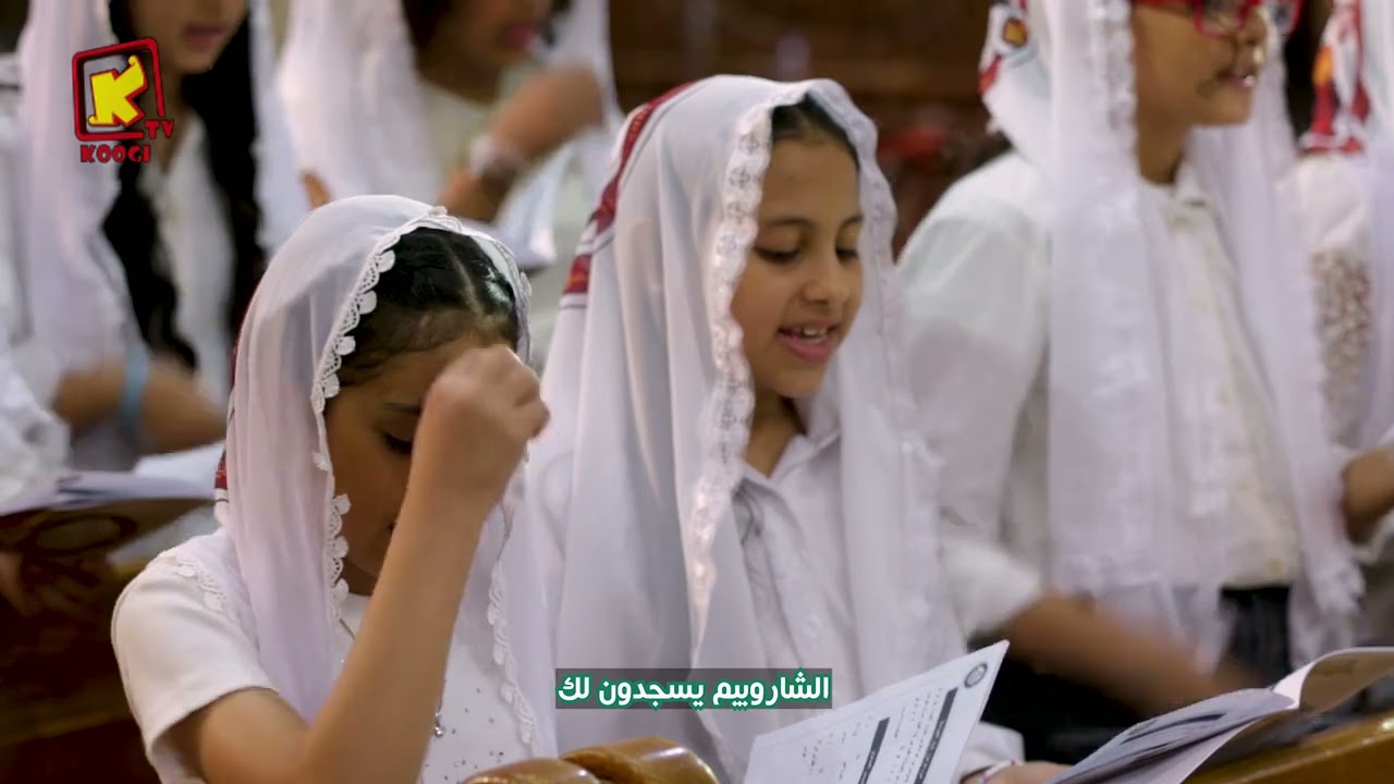 لحن نى شيروبيم - خورس بى ثيؤريموس - قناة كوجى للأطفال - Koogi Tv