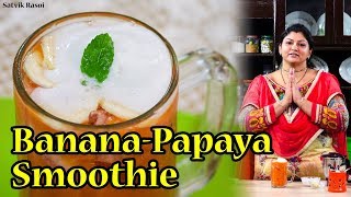Banana Papaya Smoothie