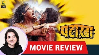 Anupama Chopra's Movie Review of Pataakha | Vishal Bhardwaj | Sanya Malhotra | Radhika Madan