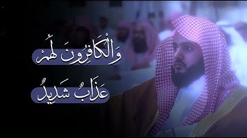 وهو الذى ينزل الغيث من بعد ما قنطوا وينشررحمه﴾ #تلاوة_خاشعة 🎙 #عبدالله_القرافي #راحة_نفسية #اكسبلور