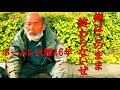 ホームレス歴46年の方のお話しが凄すぎた件です。少しホームレスの見方が変わるかもしれません。＃ホームレス＃生活保護＃女性ホームレス