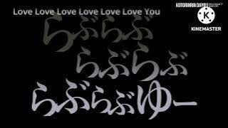 Aishiteru | Re: Zero | Subaru Ringtone