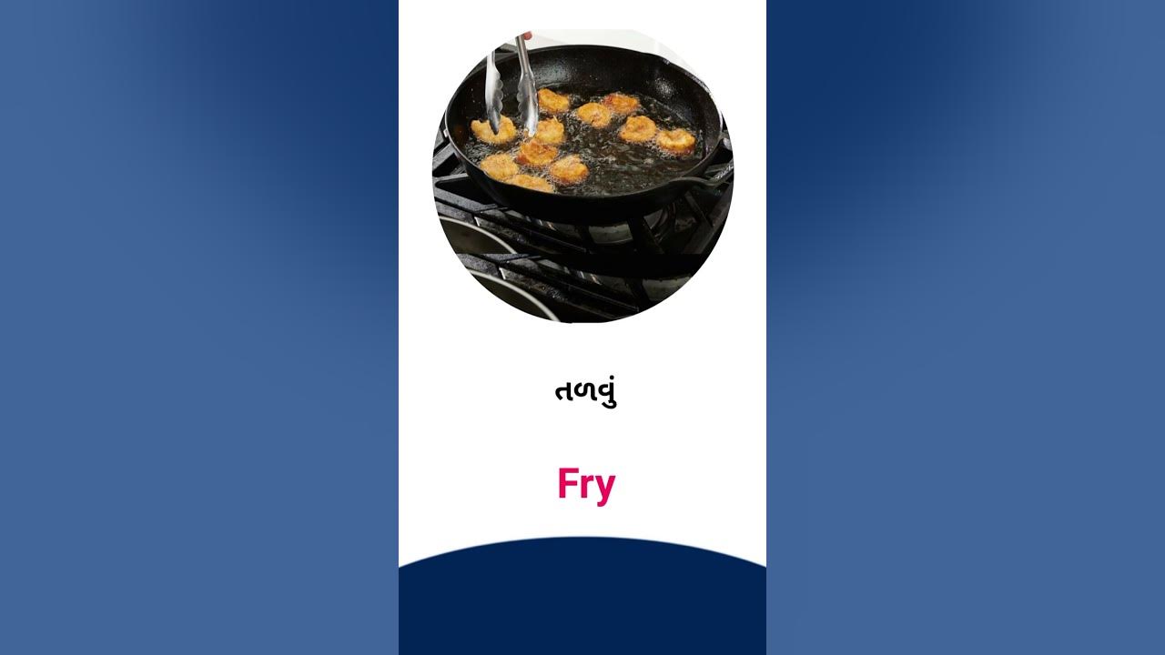 fry-meaning-in-gujarati-english-dictionary-youtube