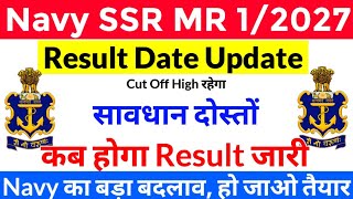 Indian Navy SSR MR Result Update | When Will Navy MR SSR Result Be Declared? | Navy Result Date 2026